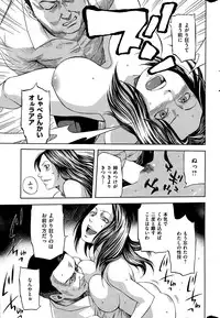 COMIC Kairakuten 2015-07