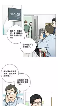 [The Jinshan] Sadistic Beauty Ch.1-35 [Chinese] [17汉化]