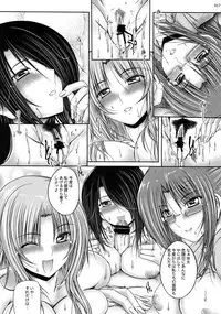 (C78) [cocon! (Otone)] Ane 3nin (WORKING!)