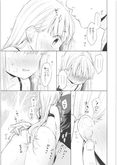 TS Shoujo Haruki-kun 3