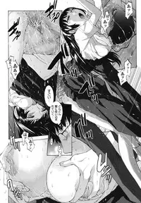 [Harazaki Takuma] Hanazono [Digital]