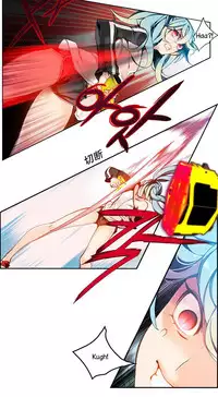 [Juder] 莉莉丝的脐带(Lilith`s Cord) Ch.1-20 [Chinese]