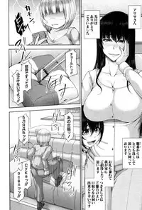 COMIC MILF 2017-08 Vol. 37 [Digital]