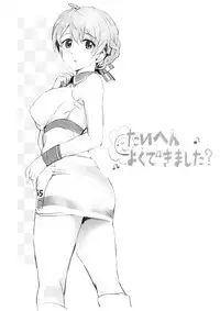 (C92) [Neko-bus Tei (Shaa)] Taihen Yoku Dekimashita？ (THE IDOLM@STER MILLION LIVE!)