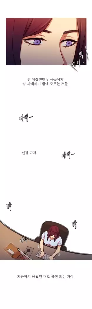 Scandal of the Witch Ch.0-32