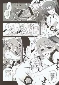 (COMIC1☆12) [Kitsune (Tachikawa Negoro)] Messlog (THE iDOLM@STER SideM)