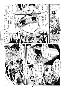 [Okada matsuoka]MILK PALETTE