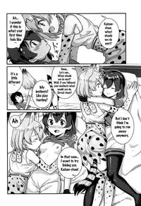 (C92) [Tendoushi (Fukuroumori)] Daisuki ni Kimatteru!! (Kemono Friends) [English] {doujins.com}