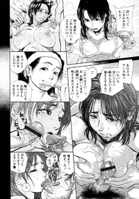 COMIC Tenma 2011-02