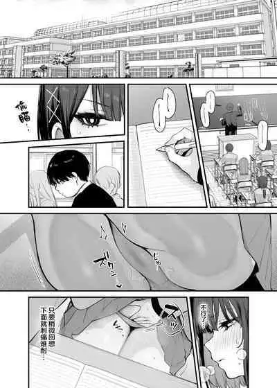 kore wa tadano shokuji dakara | 我这只是进餐而已哦！