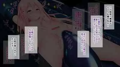 Shin kankaku TS dōru