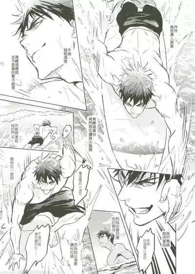 Things You Taught Me