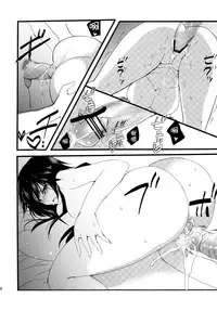 (COMIC1☆6) [Otona Shuppan (Hitsuji Takako)] Infinite ☆ Seicross 3 (IS <Infinite Stratos>) [Chinese] [脸肿汉化组]