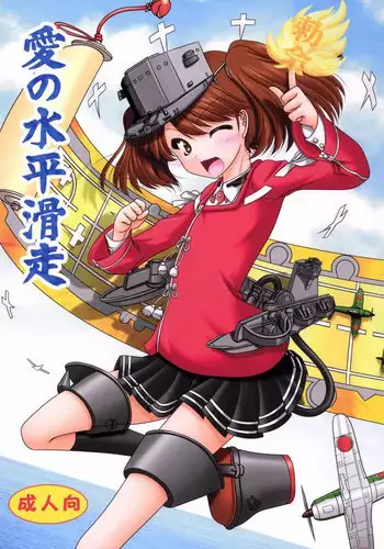 hidamari no ryuu, yugure no karasu | 向阳处的龙与黄昏的乌鸦 1-2.5