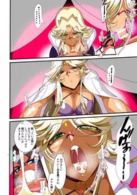 [Warabimochi] Hero no Yuuutsu Inran Rehabilitation Zenpen