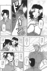 COMIC HOTMiLK 2011-10