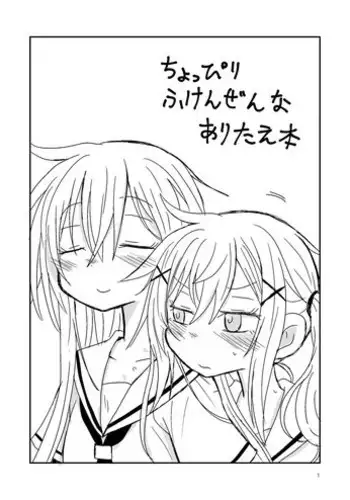 軽い気持ちでキャバ嬢になった結果【後編②】