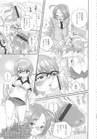 [Anthology] MOMOPAN 11 [Bloomer-ko Gari 2]