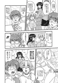 [Nanami Shizuka] Naishobanashi. Vol. 2 Himegoto. [Digital]