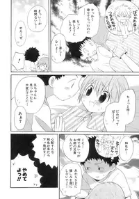 [Anthology] Shounen Ai No Bigaku 14 The Kurabekko