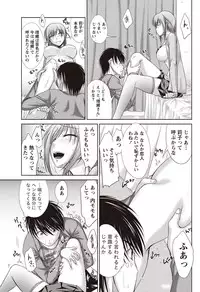 Namaiki! 2010-12 [Digital]