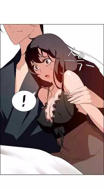 Rain Curtain Ch.20/40