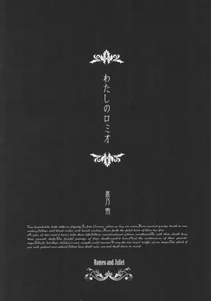 タカラモノの日々。