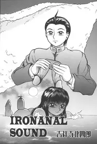 [Anthology] Imouto Koishi Vol.4