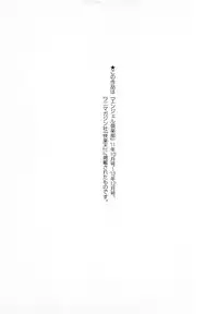 [Nohara Hiromi] Syojo Furachi