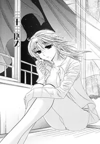 [Nakata Yumi] Shitamachi Madonna Shokudou 5