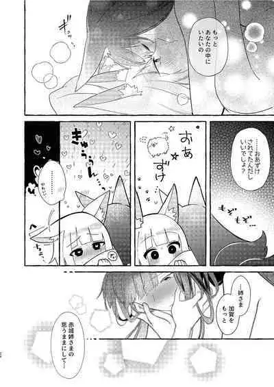 [Yuribatake Bokujou (Kon)] Oshi ga Oshi o Daita (Azur Lane) [Digital]