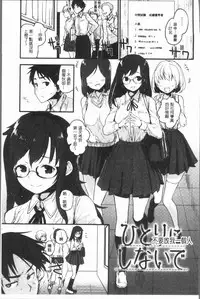 [Mozu] Caramel Maniacs | 濕熱交纏的甜美狂熱 [Chinese]