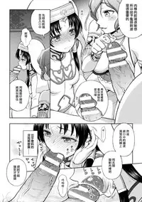 [chaccu] Seijo no Kenshin Ch. 1-4 [Chinese] [Thunder個人漢化] [Digital]