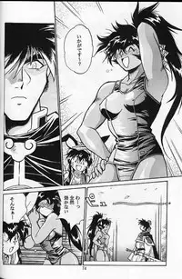 (C56) [Studio Katsudon (Manabe Jouji)] Ura Outlanders Soushuuhen Vol.3 (Various)