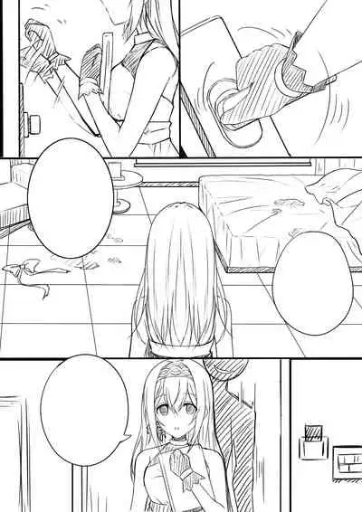 【答謝特典】香りと毒、溺れる夜