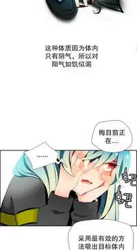 [Juder] 莉莉丝的脐带(Lilith`s Cord) Ch.1-27 [Chinese]