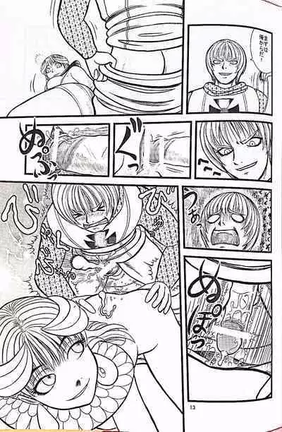 [Count ECO's Wanking] The Goddess Ishtar's Wrath