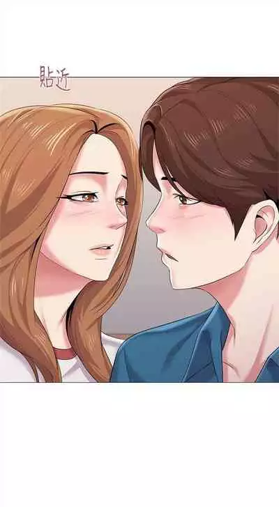 （周3）老师 1-55 中文翻译（更新中）