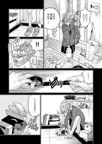 COMIC ExE 06 [Digital]