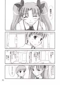 (CR35) [Shimoyakedou (Ouma Tokiichi)] Blue berry (Fate/stay night)