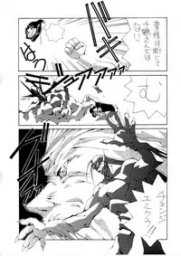 [Terolin Soft (Yukijin Kageyu)] Yuki no Jin (Various) [Digital]