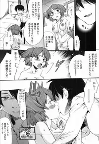 COMIC Tenma 2012-04