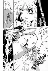 [Muramasa Mikado] Houkago Seven Gekan | The After School Seven Vol 2