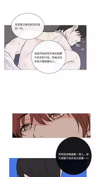 [The Jinshan] Sadistic Beauty Ch.1-35 [Chinese] [17汉化]