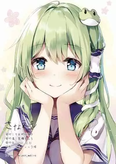 [Nanairo Otogizoushi (Miyase Mahiro)] SANAEmotion + Sanaemo (Touhou Project) [Digital]