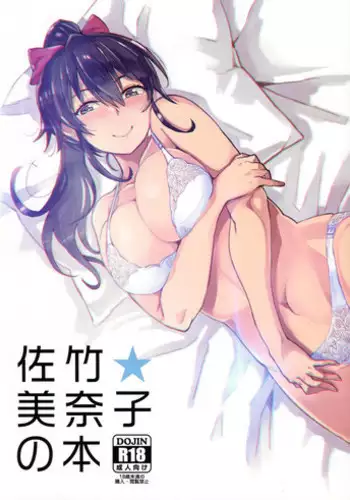 答えを探している （妖刀伝）