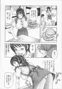 [Amano Hidemi] Yuuwaku Tsuma