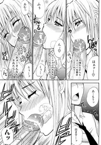 [Shunjou Shuusuke] Watashi no Shitai ○○na Koto