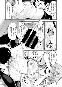 COMIC X-EROS #52 [Digital]