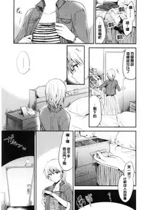 [Momoko] Rabbit Paradise [Chinese]